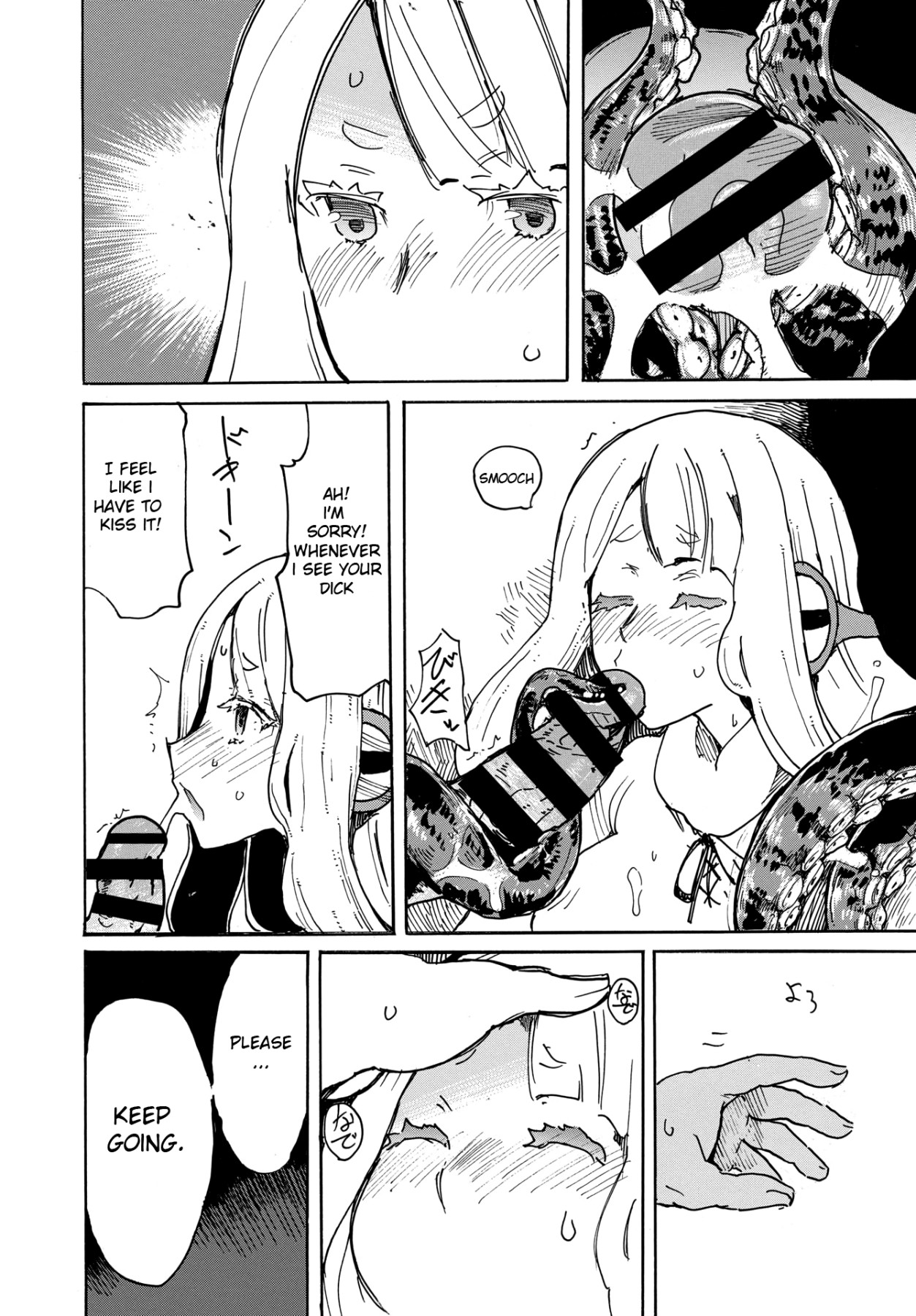 Hentai Manga Comic-The Octopus of Gratitude-Read-12